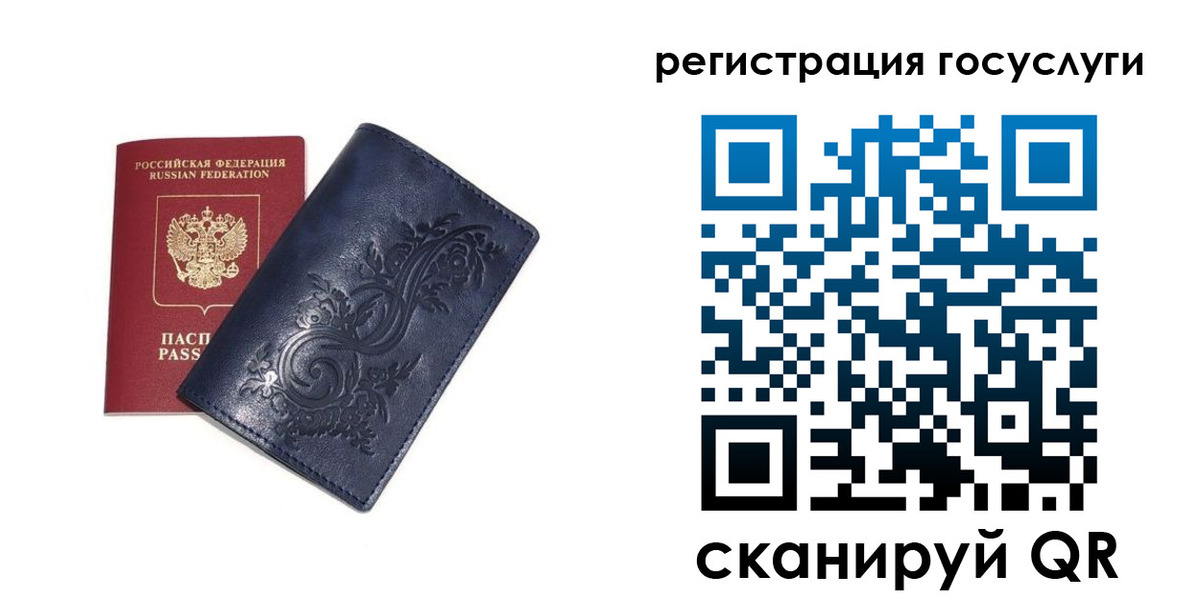 прописка гарантия в Нижней Салде