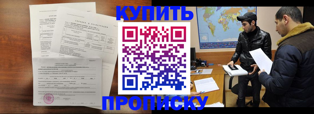 прописка паспорт в Нижней Салде