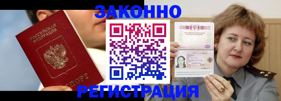 регистрация в Нижней Салде