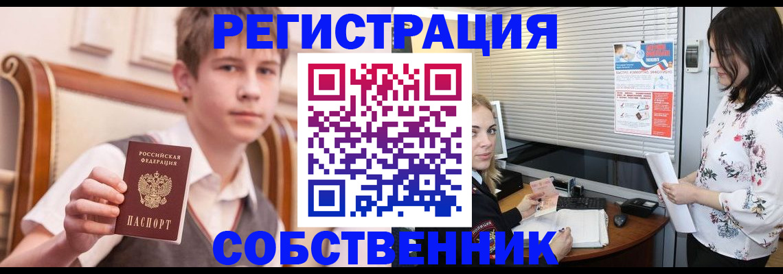 прописка поиск в Нижней Салде