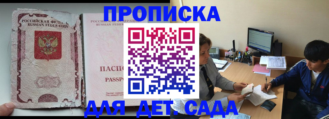 прописка для кредита в Нижней Салде