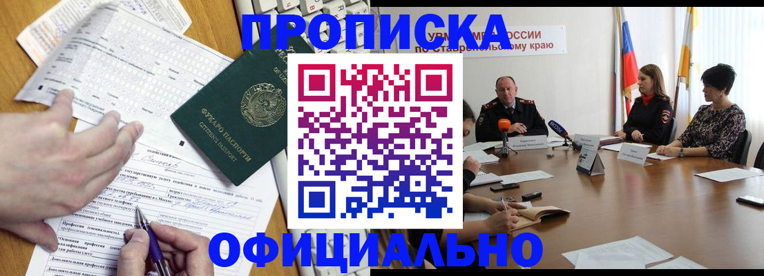 регистрация для школы в Нижней Салде